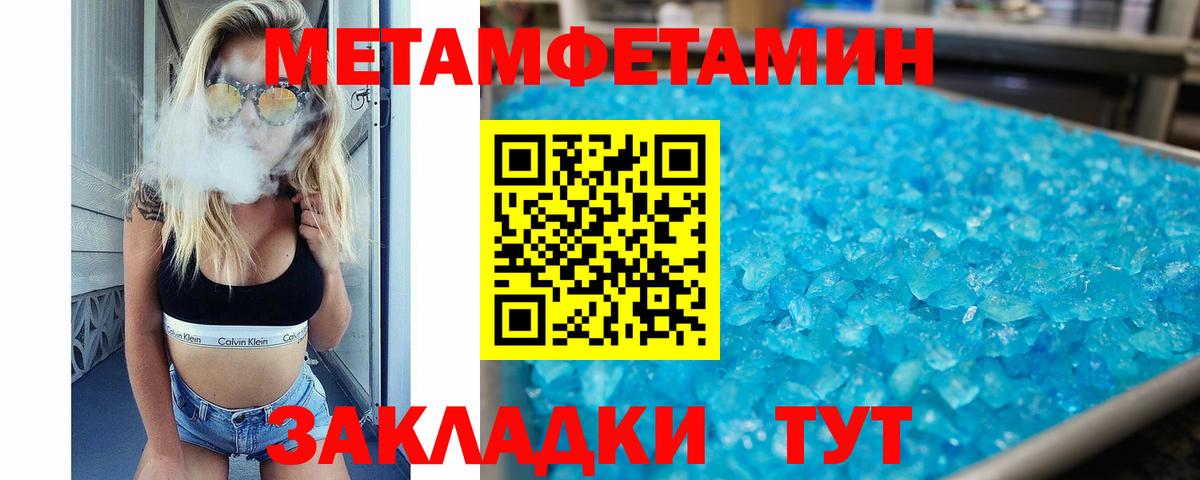 Amphetamine  Вход с VPN  Когалым  АМФЕТАМИН 98%  АМФ 