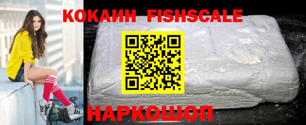 Когалым  Cocaine Эквадор  КОКАИН Боливия  Вход с VPN 
