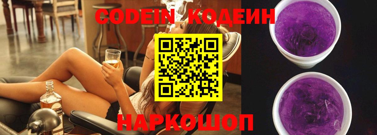 Экстази  LSD-25  Метамфетамин  Когалым  МДМА  Каннабис  Вход с VPN  Меф МЯУ МЯУ кристаллы  Cocaine  ГАШ 