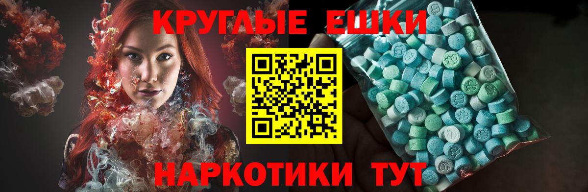Ecstasy TESLA  Экстази  Когалым  Вход с VPN 