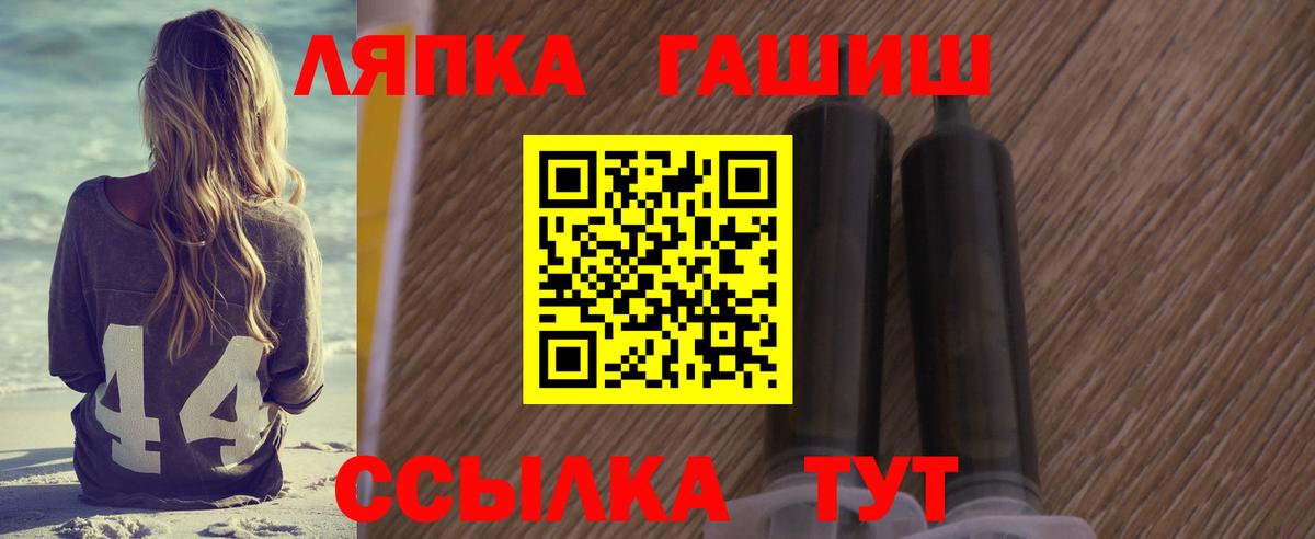 Гашиш Изолятор  Гашиш гарик  Когалым  Вход с VPN 