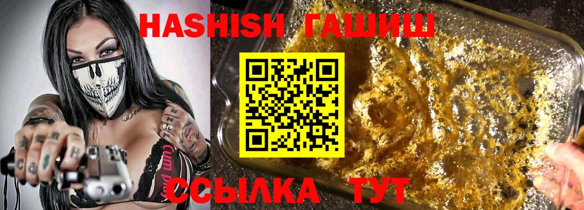 Гашиш AMNESIA HAZE Когалым