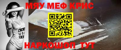 бутират Краснознаменск