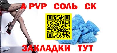 Альфа ПВП Краснодар