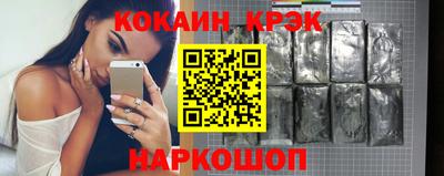 кокс Краснокаменск