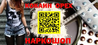 бутират Краснознаменск