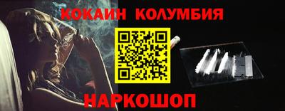 бутират Краснознаменск