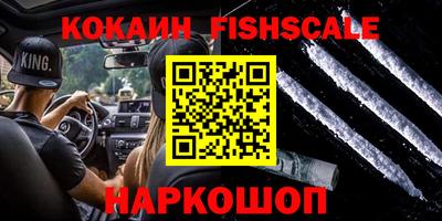 бутират Краснознаменск