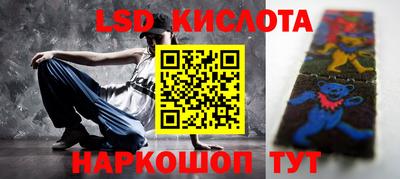 бутират Краснознаменск