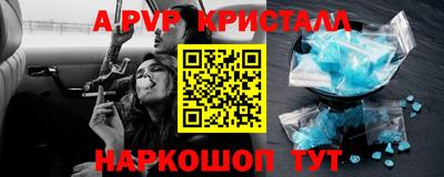 кокс Краснокаменск