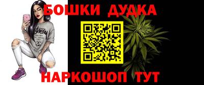 бутират Краснознаменск