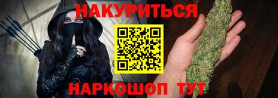кокс Краснокаменск