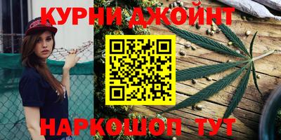 кокс Краснокаменск
