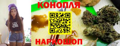 бутират Краснознаменск