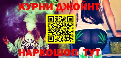 кокс Краснокаменск
