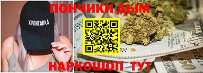 кокс Краснокаменск