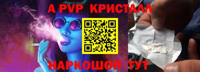 бутират Краснознаменск