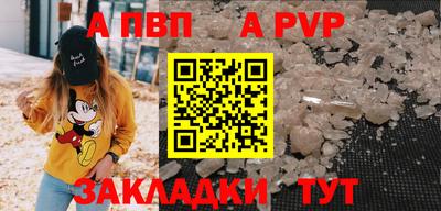 бутират Краснознаменск