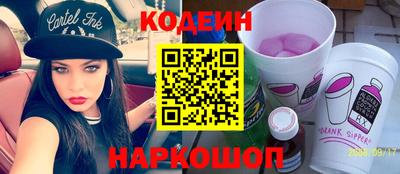 кокс Краснокаменск