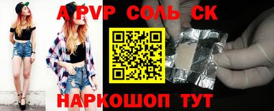 бутират Краснознаменск