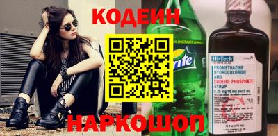 бутират Краснознаменск