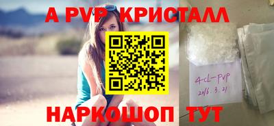 Альфа ПВП Краснодар