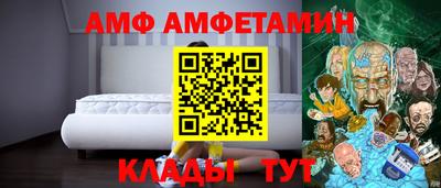 кокс Краснокаменск