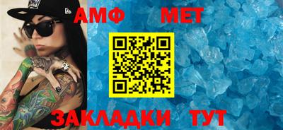 кокс Краснокаменск