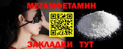 Альфа ПВП Краснодар