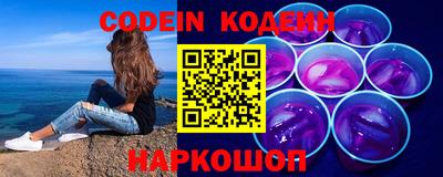бутират Краснознаменск