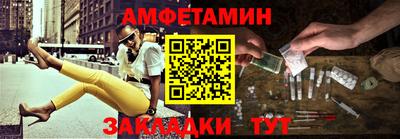 бутират Краснознаменск
