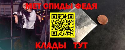 Альфа ПВП Краснодар