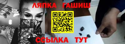 бутират Краснознаменск