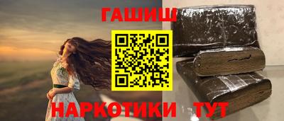 кокс Краснокаменск