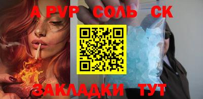 бутират Краснознаменск