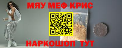 кокс Краснокаменск