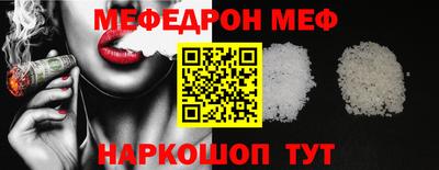 бутират Краснознаменск