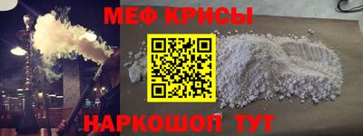 бутират Краснознаменск
