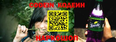 бутират Краснознаменск