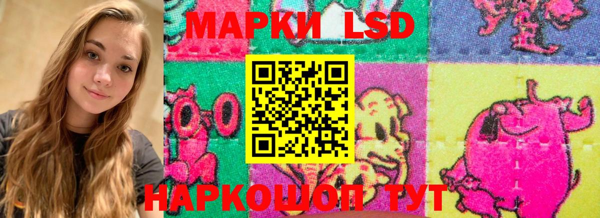 Лсд 25 экстази ecstasy Когалым