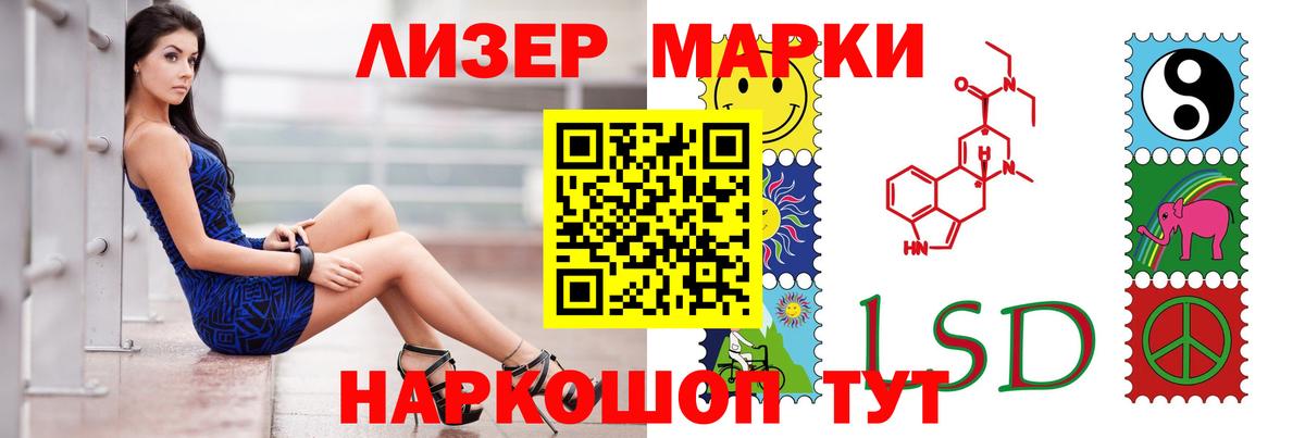 Когалым  ЛСД экстази кислота  блэк спрут сайт  LSD-25 экстази кислота  Вход с VPN 