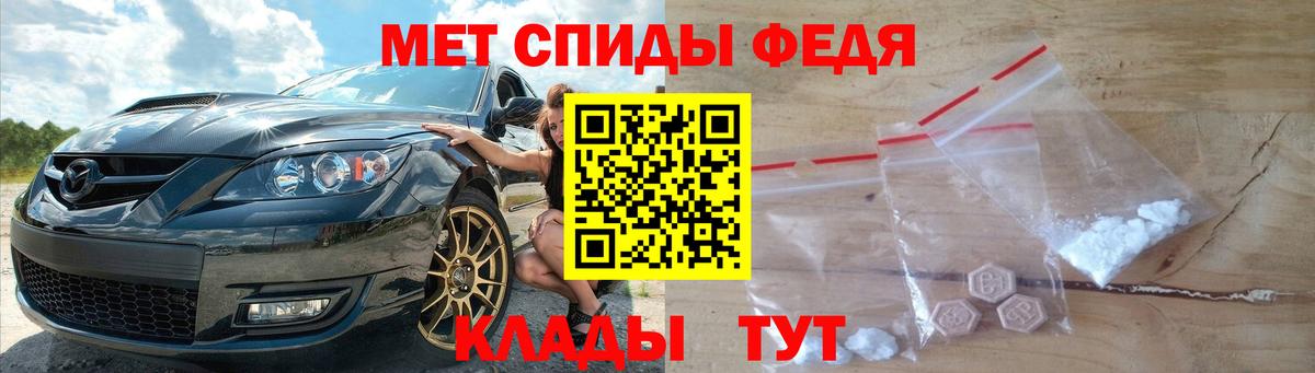 МЕТАМФЕТАМИН кристалл  МЕТАМФЕТАМИН кристалл  Вход с VPN  Когалым 