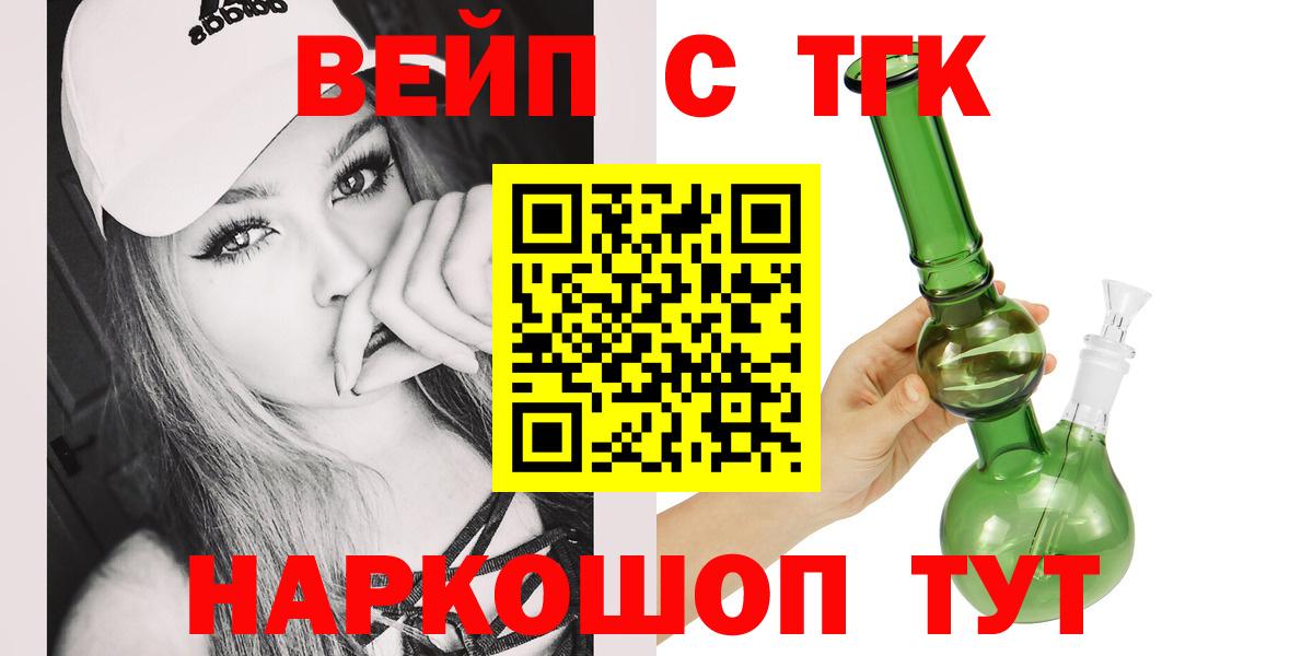 Дистиллят ТГК концентрат  Вход с VPN  Когалым 